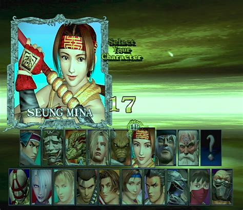 soul calibur 1